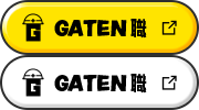 ガテン系求人ポータルサイト【GATEN職】掲載中!